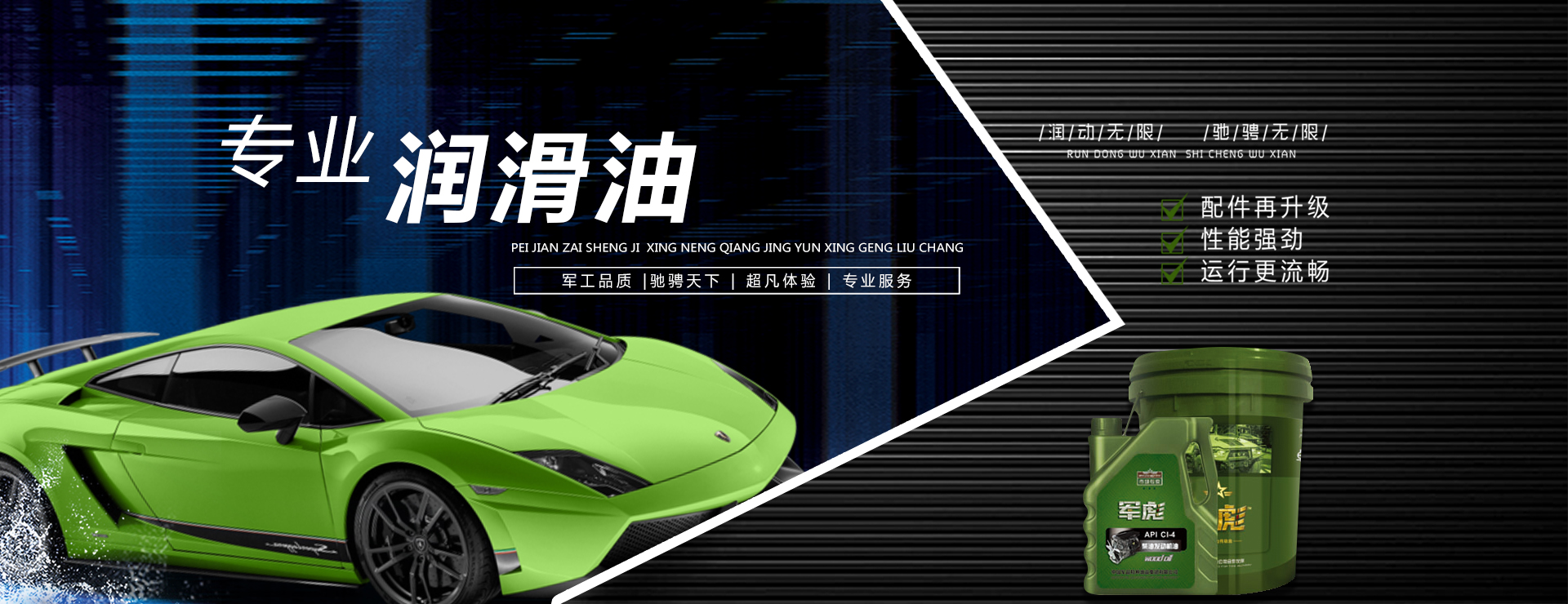 齿轮油厂家