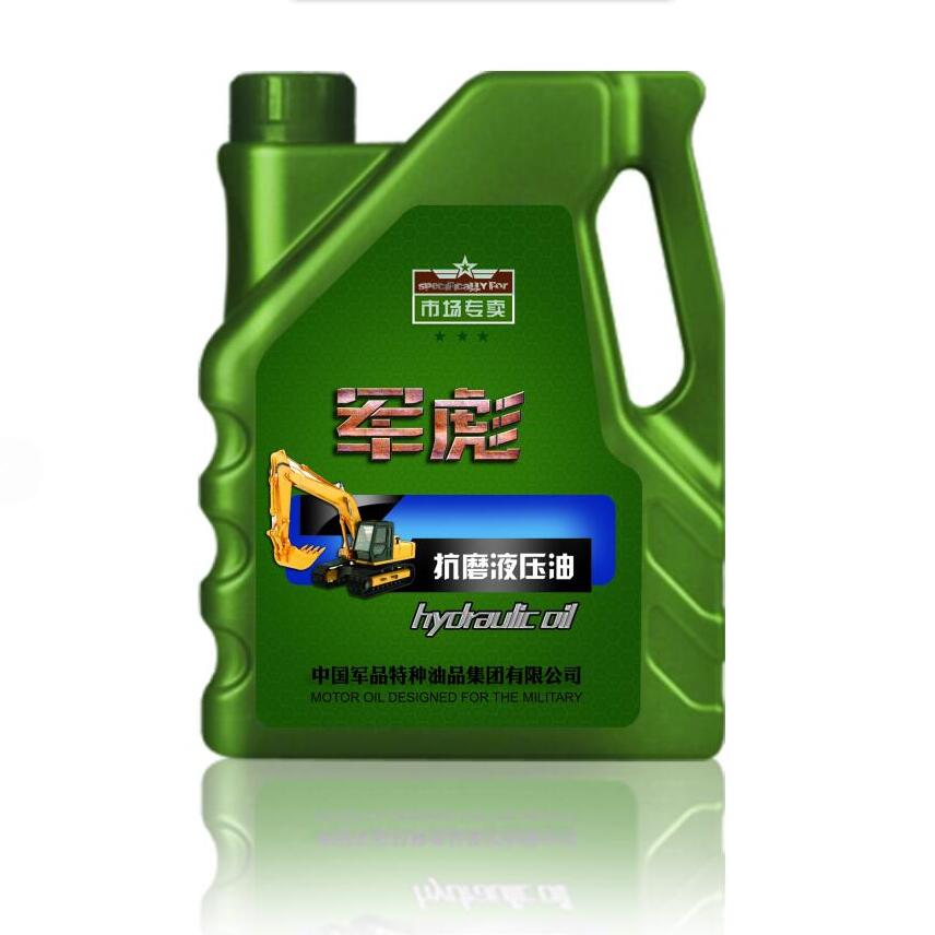 抗磨液压油