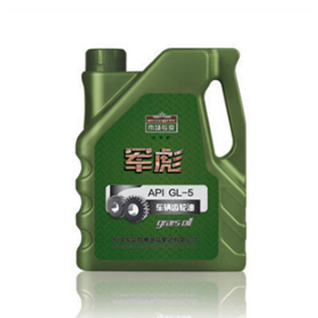 齿轮油